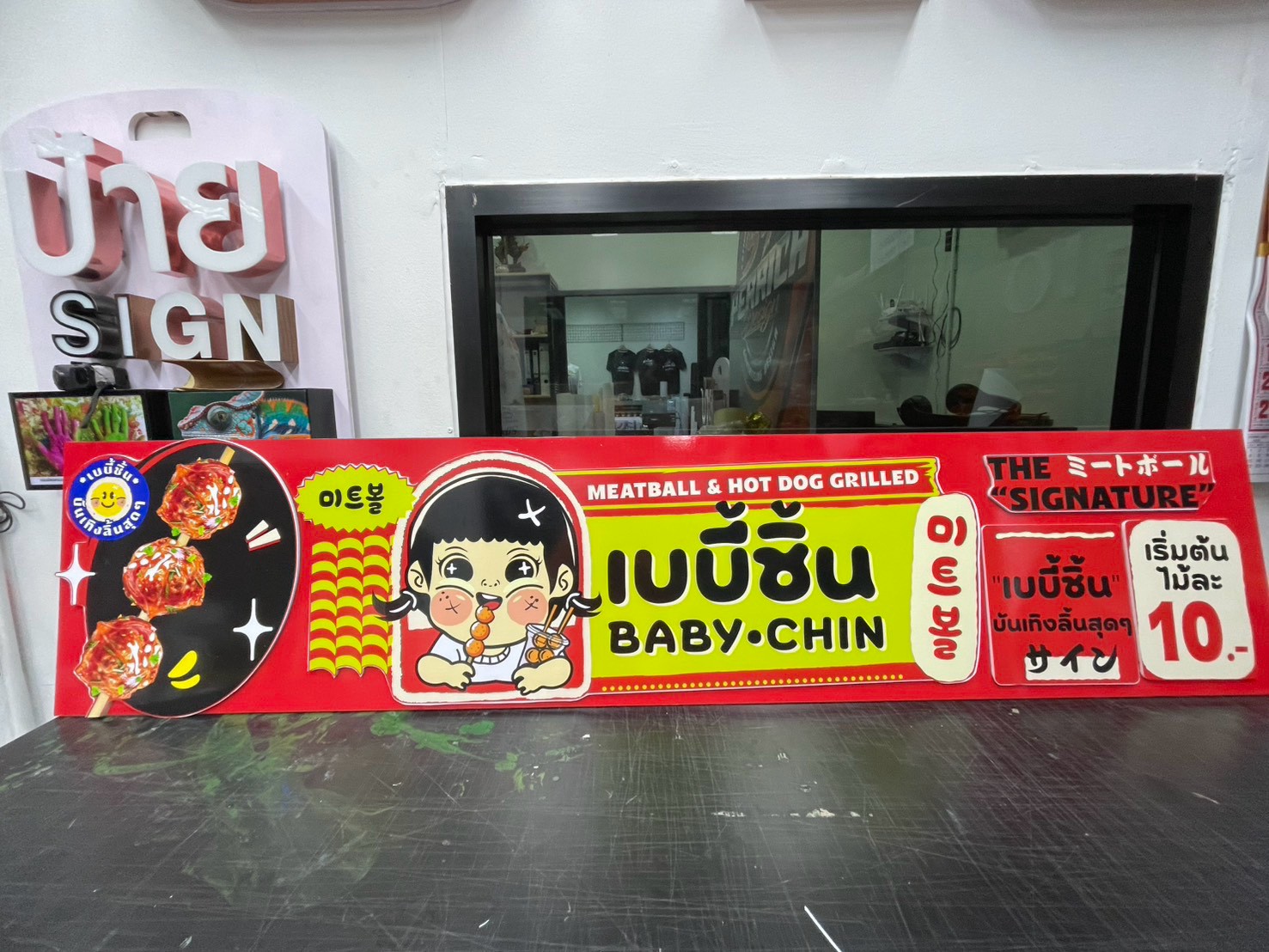 ผลงานสติกเกอร์ งานพิมพ์ และ Wrap จากผลงานจริง ลำดับที่ 23